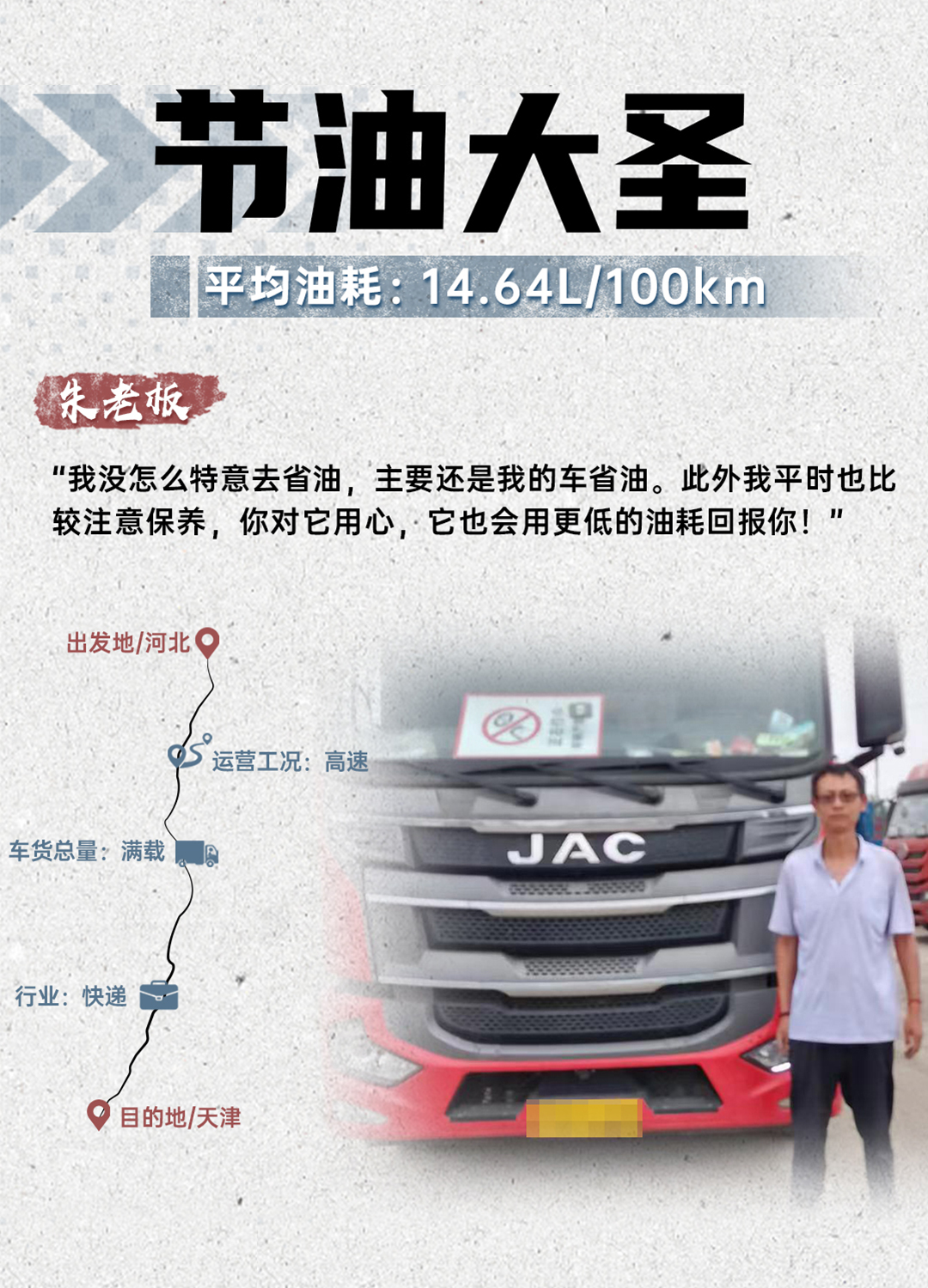 大奖国际·(中国游)官方网站