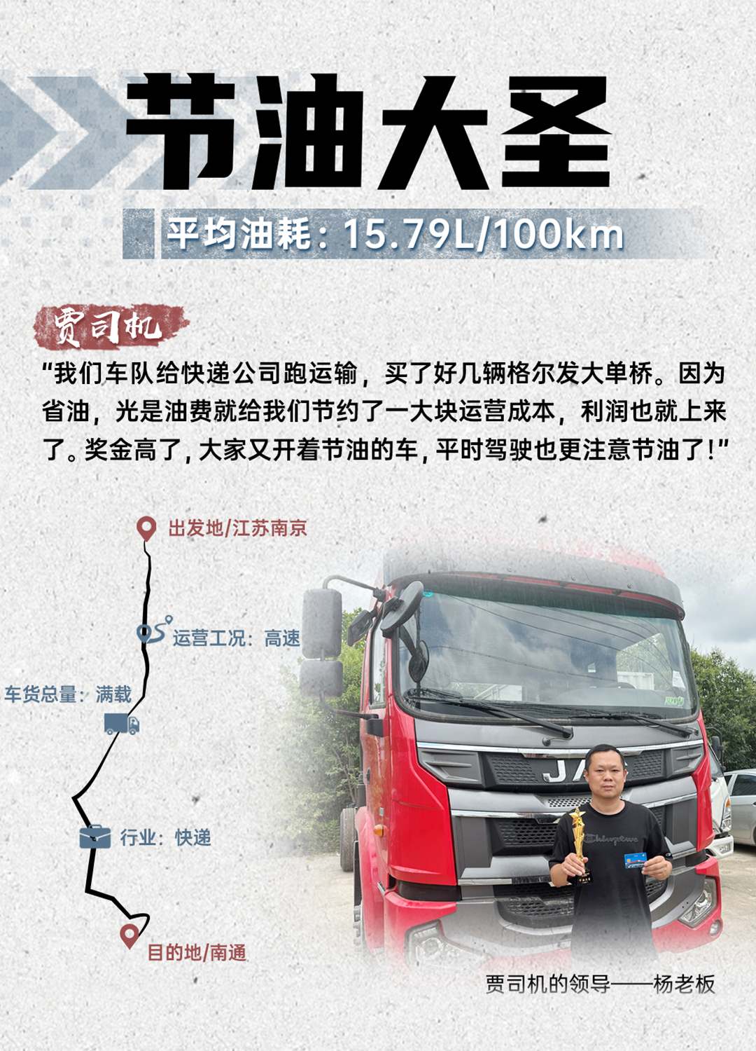 大奖国际·(中国游)官方网站