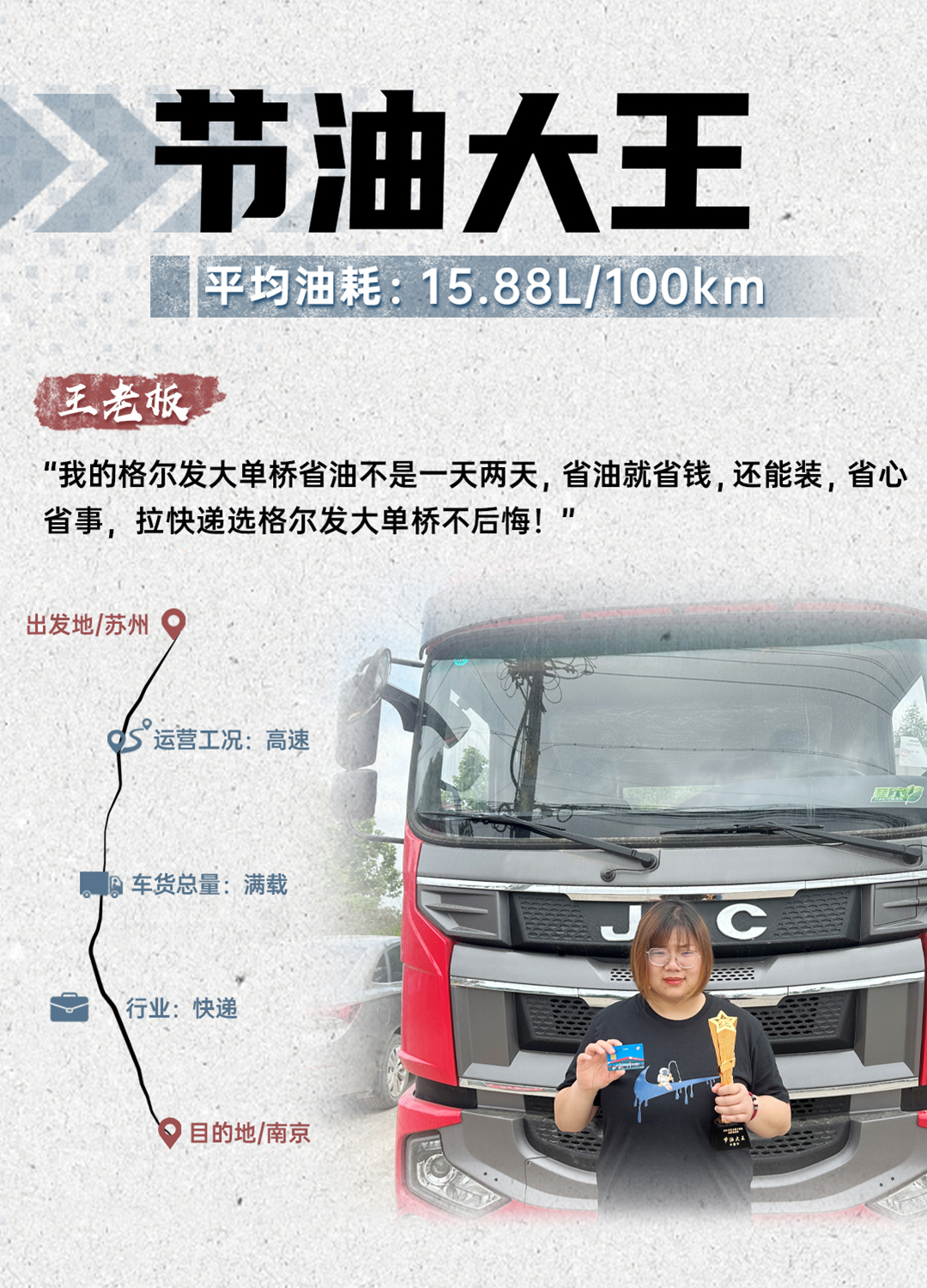 大奖国际·(中国游)官方网站