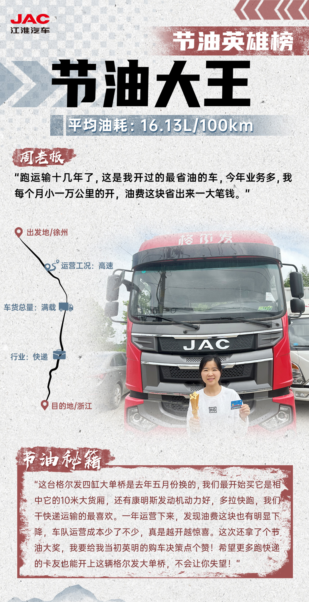 大奖国际·(中国游)官方网站