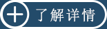大奖国际·(中国游)官方网站