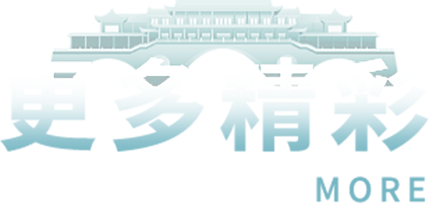 大奖国际·(中国游)官方网站