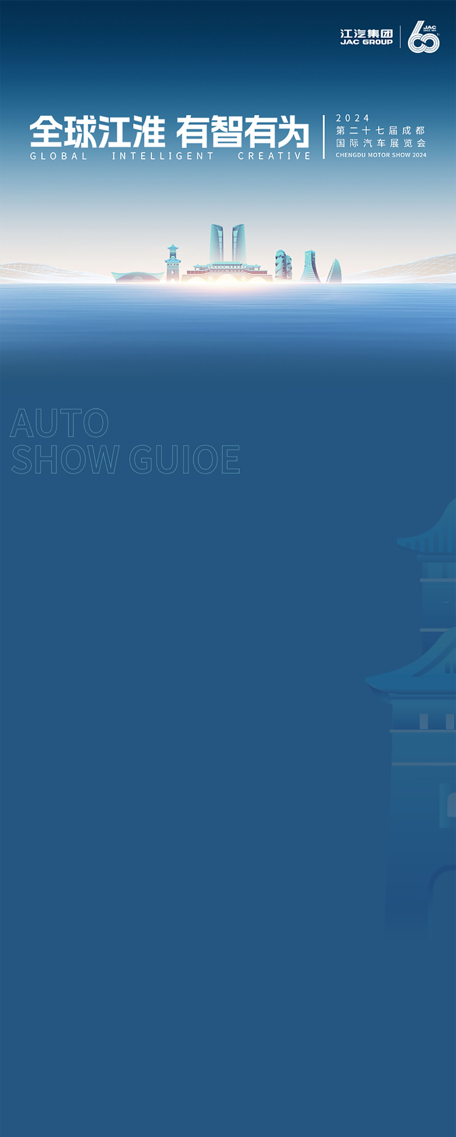 大奖国际·(中国游)官方网站