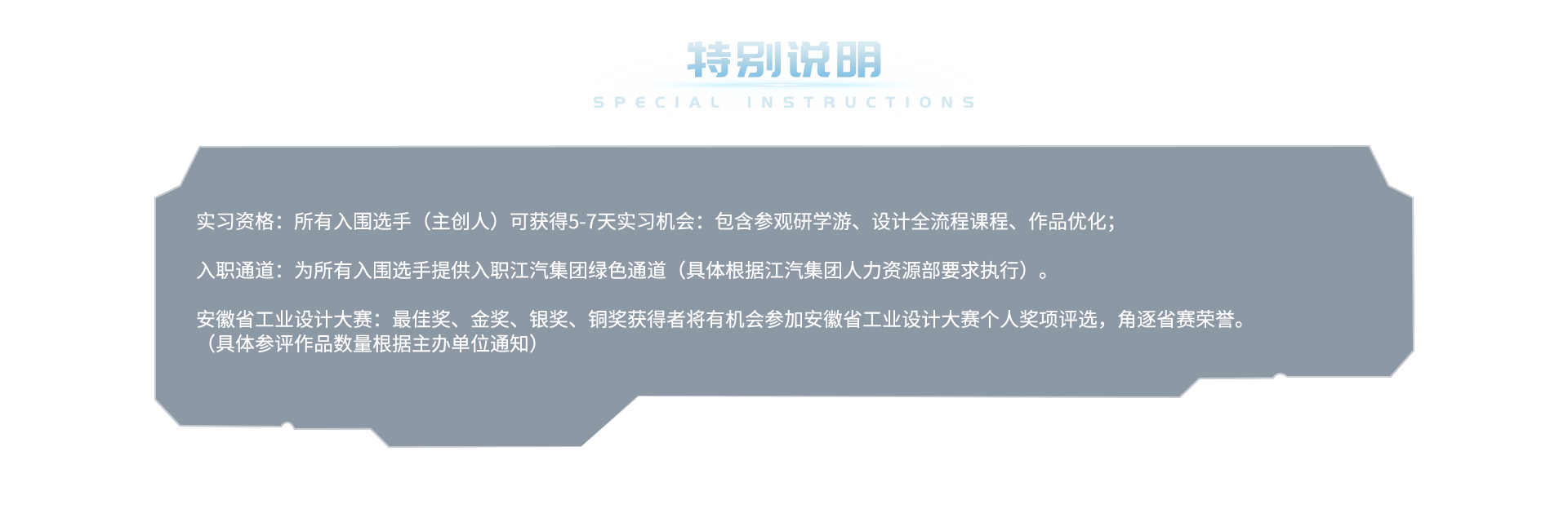 大奖国际·(中国游)官方网站