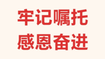 大奖国际·(中国游)官方网站