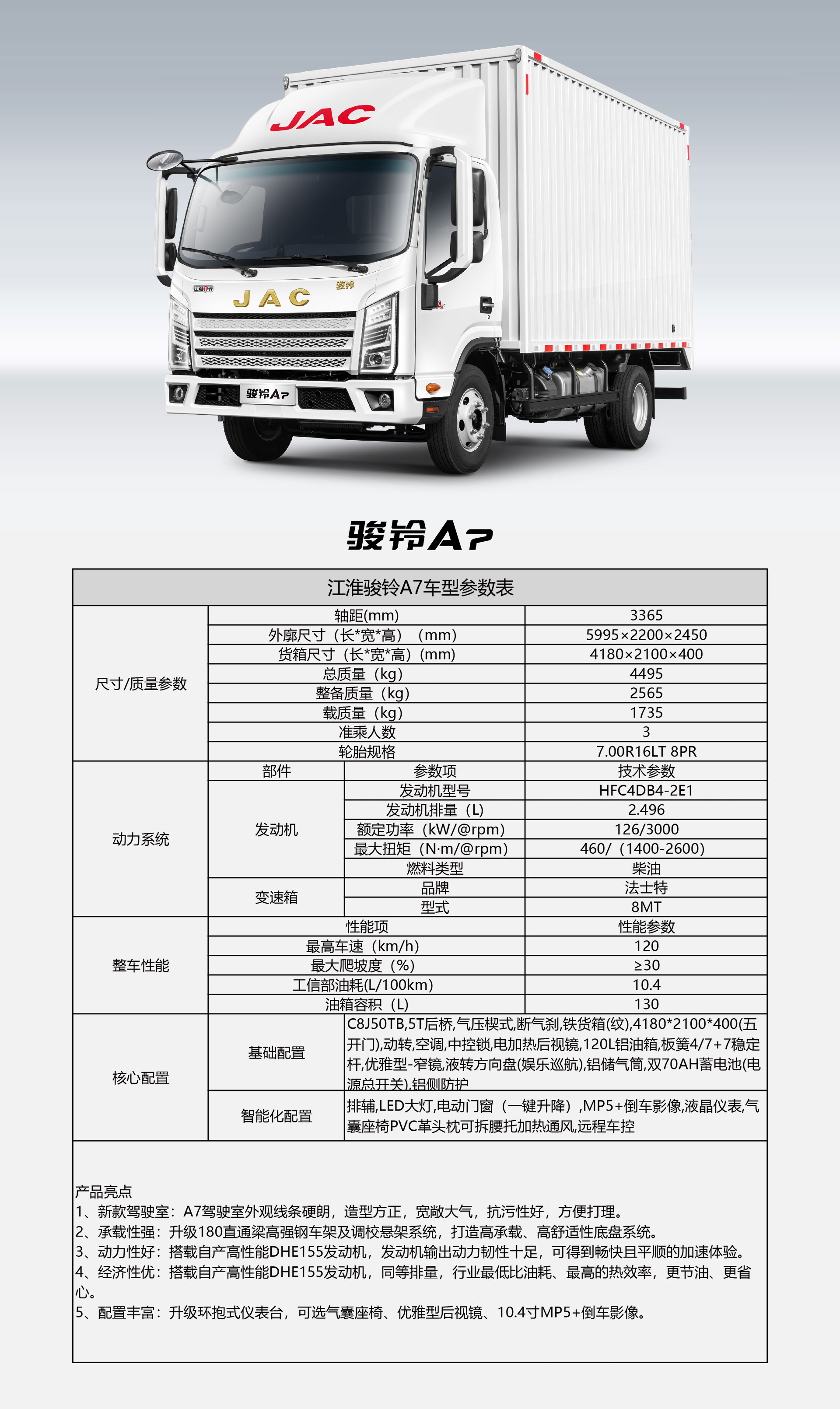 大奖国际·(中国游)官方网站