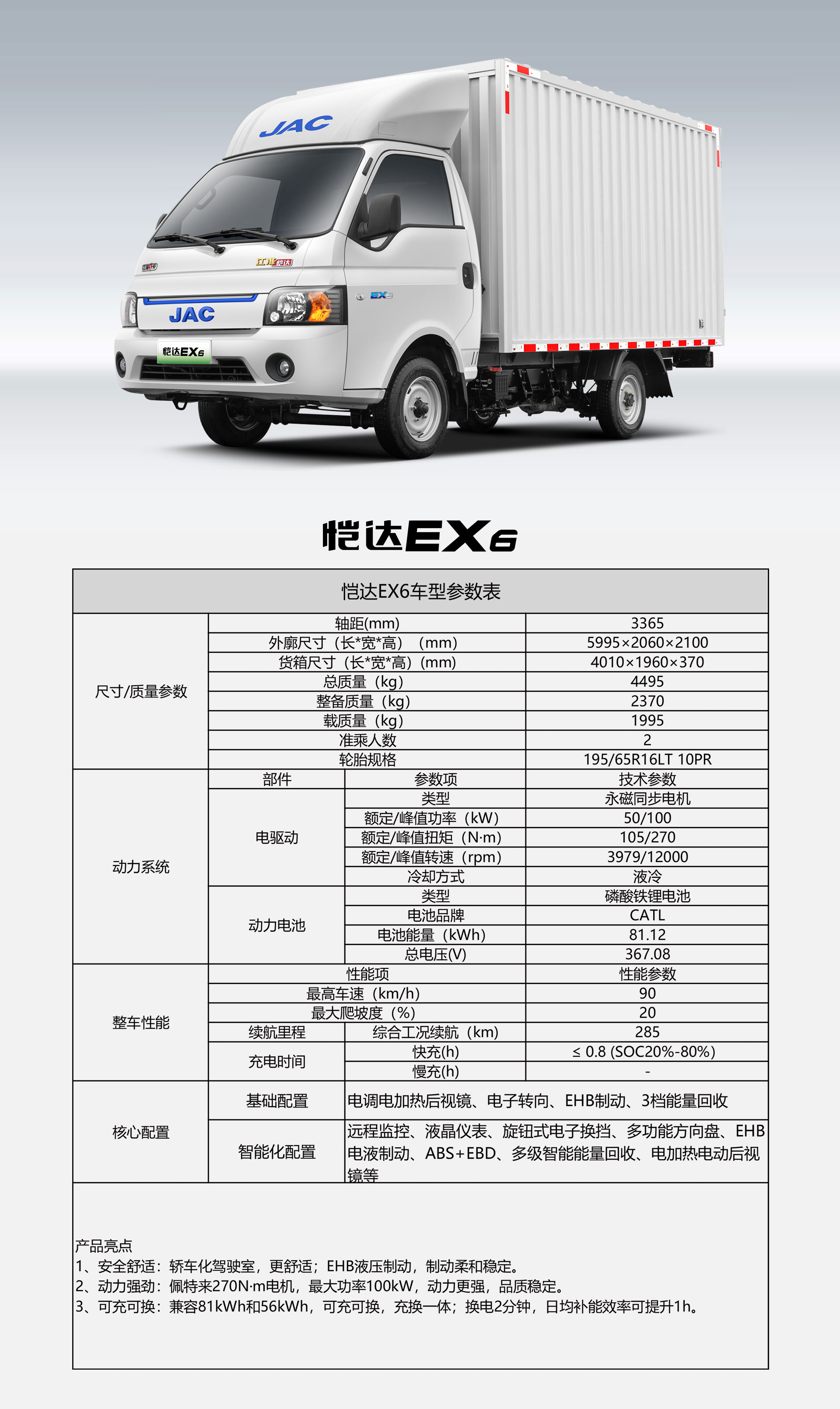 大奖国际·(中国游)官方网站