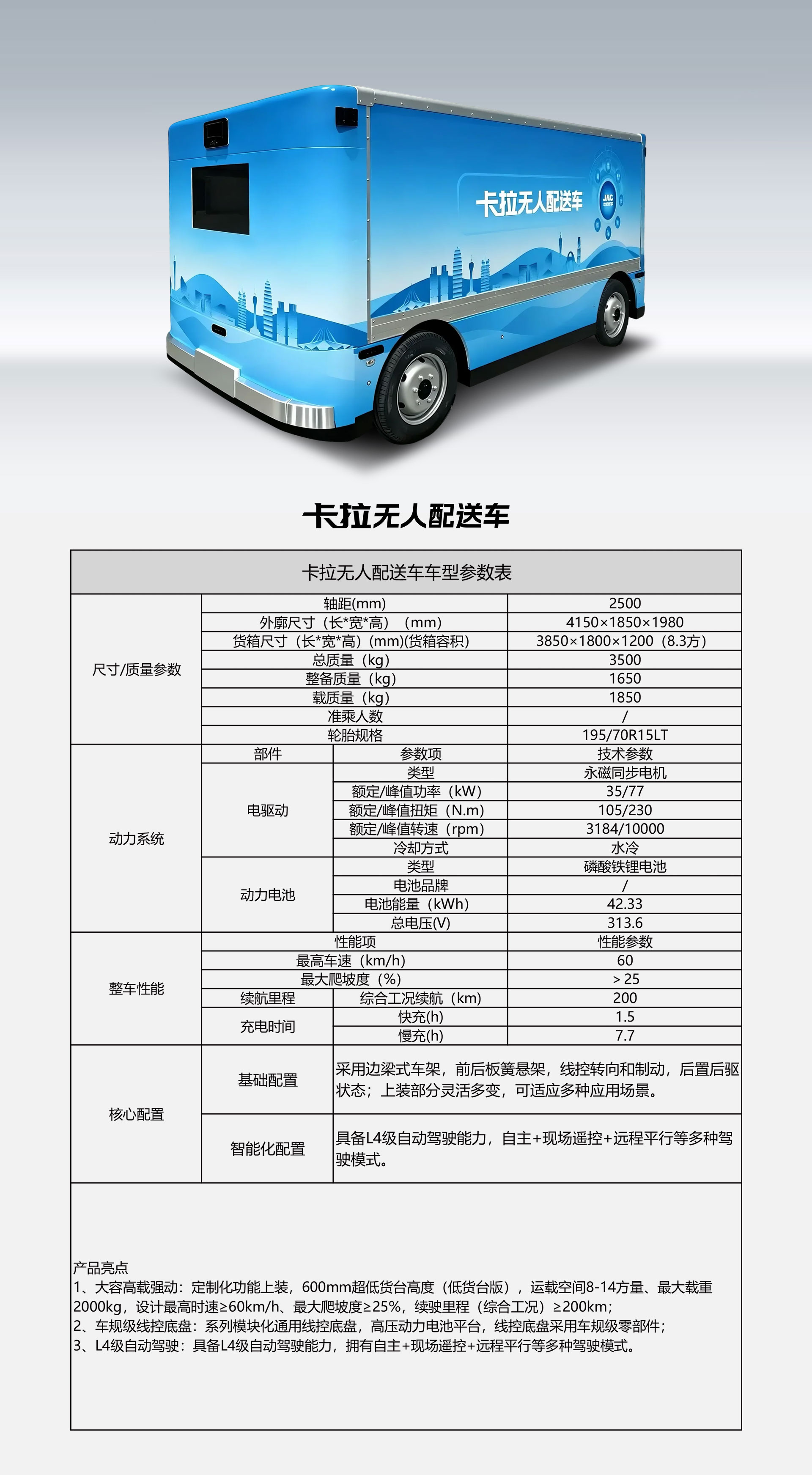 大奖国际·(中国游)官方网站
