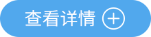 大奖国际·(中国游)官方网站