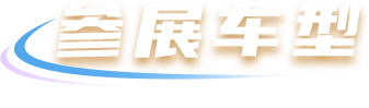 大奖国际·(中国游)官方网站