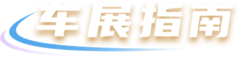大奖国际·(中国游)官方网站