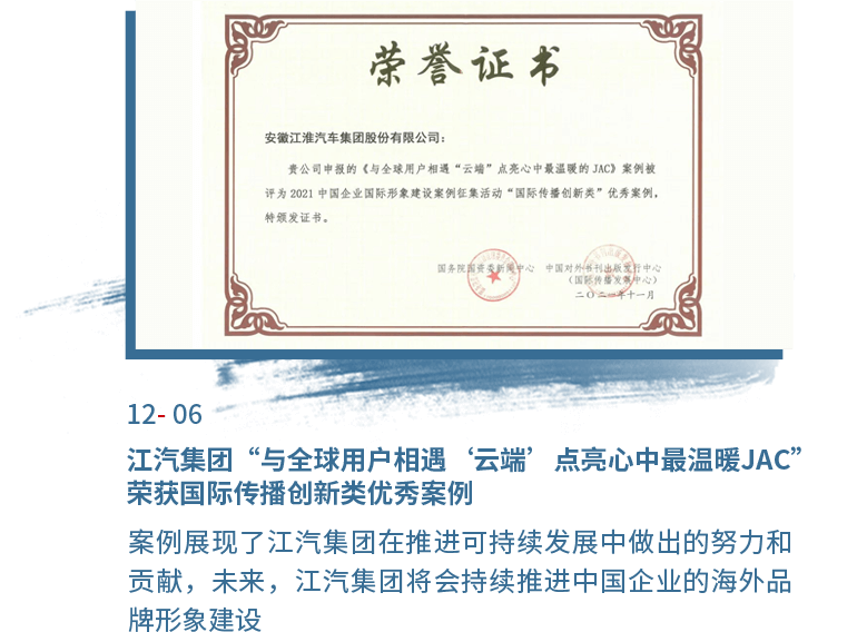 大奖国际·(中国游)官方网站