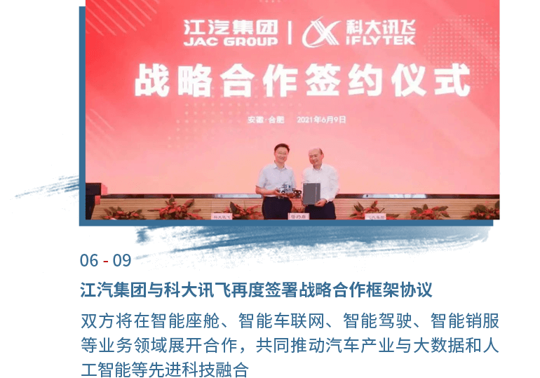 大奖国际·(中国游)官方网站