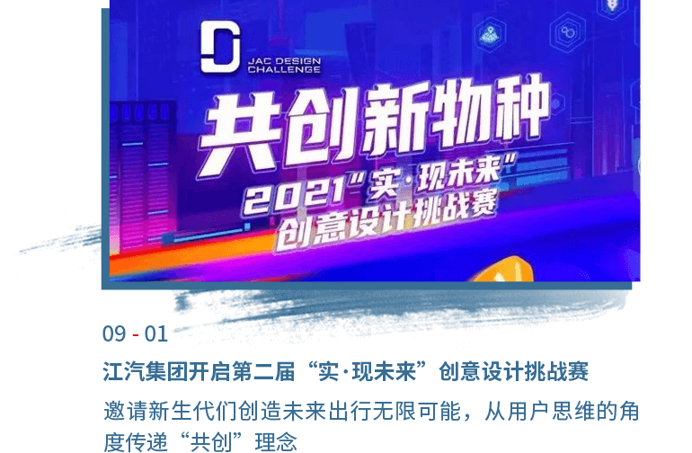 大奖国际·(中国游)官方网站