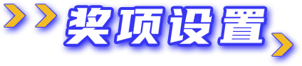 大奖国际·(中国游)官方网站