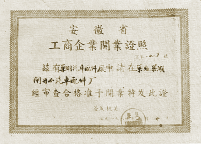 大奖国际·(中国游)官方网站