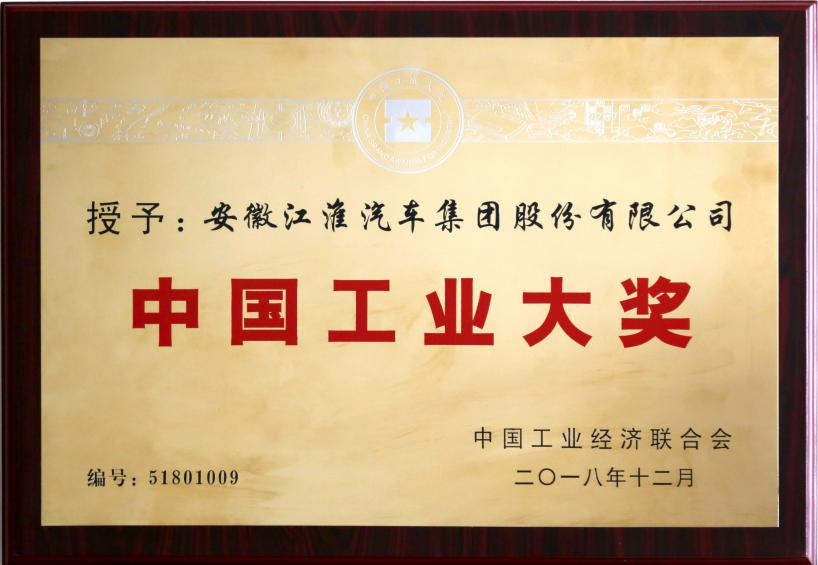 大奖国际·(中国游)官方网站