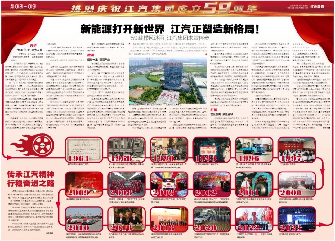 大奖国际·(中国游)官方网站